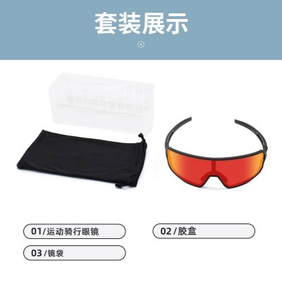 多功能骑行眼镜户外运动跑步防风防沙自行车眼镜时尚偏光变色眼镜 2副图3