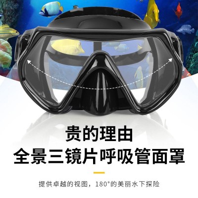跨境货源自由潜水镜高清透光大框超广视野水肺液态硅胶自由潜水镜 2件图4