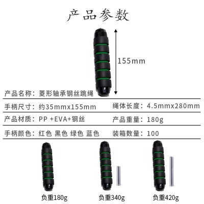 抖音爆款负重钢丝跳绳学生中考训练运动体育轴承跳绳批发一件代发 2件图4