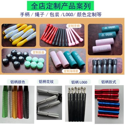 批发跳绳玩具儿童木质小学生体育幼儿园初学男孩女孩木制手柄棉绳 2条图3