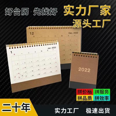 2024新款商务台历企业宣传广告纸质日历桌面摆件设计桌历龙年台历  2个图3