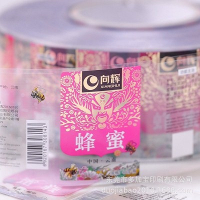 定制护发素沐浴露不干胶瓶贴不干胶标签定做 冷烫丝印 透明标签  100PCS图2