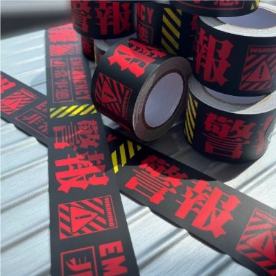 定制无缝衔接超长尺寸不干胶标签印刷无限循环印刷胶带手 账贴纸   100PCS图5