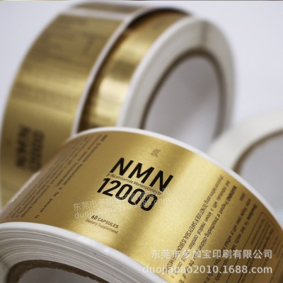 特种纸不干胶贴纸制做 冰桶纸果酒标签印刷 树纹布纹洋酒艺 术纸  100PCS图4