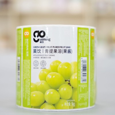 卷筒不干胶标签定制小批量数码印刷铜版纸食品彩色水果饮料贴纸  1000PCS图5