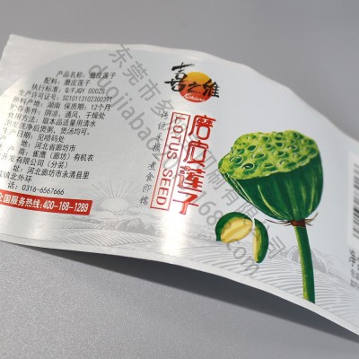 厂家专业pvc不干胶标签制做 罐装食品珠光膜瓶身保护贴纸 耐高温  40PCS图5