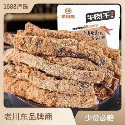 老川东牛肉干100g条麻辣牛肉干脯成都特产休闲零食牛肉干厂家直供图2