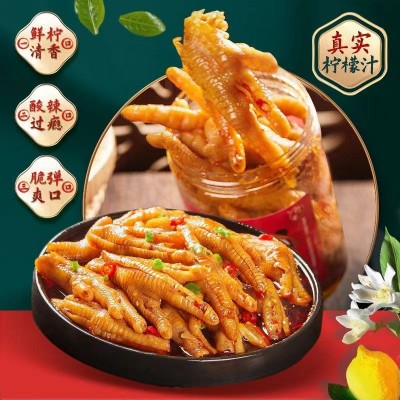 代发酸辣无骨鸡爪泡椒凤爪鸡肉四川麻辣小吃零食批发食品厂家便宜图3