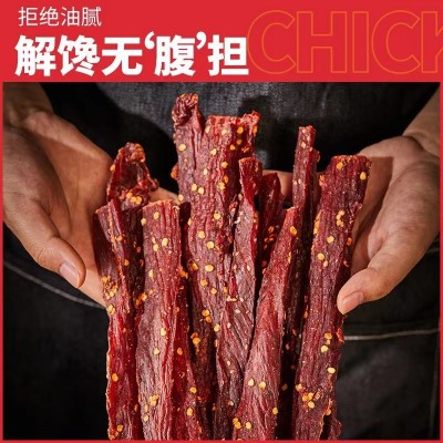 川小牛风干鸡肉干人吃批发手撕鸡胸肉条直播代发健身低脂即食代餐图5
