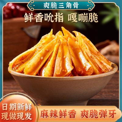 厂家批发零食麻辣鸡脆骨三角骨四川冷吃鸡肉带肉酥脆休闲食品小吃图4