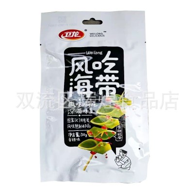 卫龙魔芋爽50g/袋 香辣味/酸辣味/风吃海带50g/袋 整箱=60袋图2