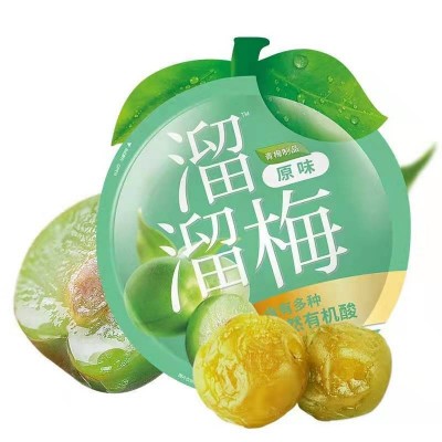 溜溜梅60g情人梅 清梅 原西梅 乌梅 绿茶等多种口味可选整箱=48袋图5