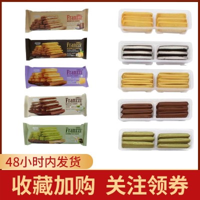 法丽兹曲奇夹心饼干袋装抹茶味黑曲奇夹心饼干软曲奇饼干零食批发图4