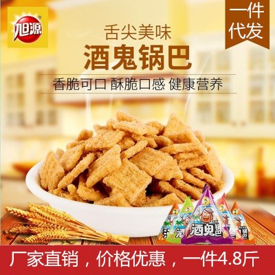 旭源锅巴大小包装休闲小食品散装散称网红小零食礼包厂家直销