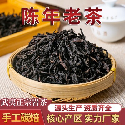 六年陈茶 武夷山陈年老茶 武夷岩茶老茶鬼茶客 乌龙茶 大红袍茶叶图2