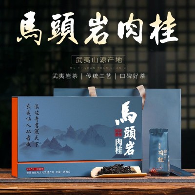 武夷岩茶马头岩肉桂武夷山大红袍花果香浓香型乌龙茶茶叶批发代发图3