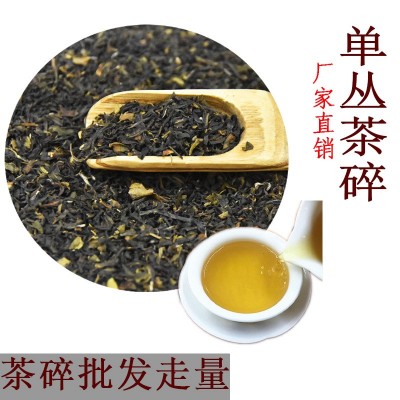 潮州凤凰单枞茶单丛茶碎茶沫茶包茶叶厂家直销批发低价图2