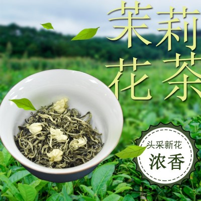 飘雪茉莉花茶白雪芽茉莉花茶绿茶散装批发