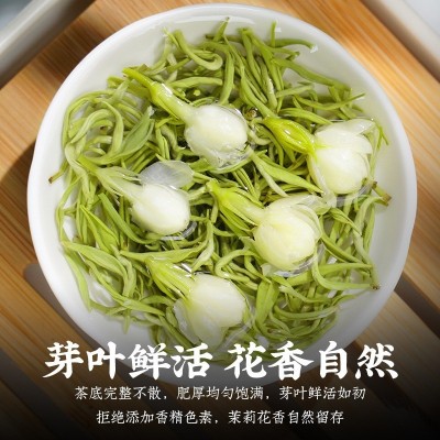 茉莉花茶叶浓香型飘雪新茶散装高山绿茶横县送礼袋装500g图3