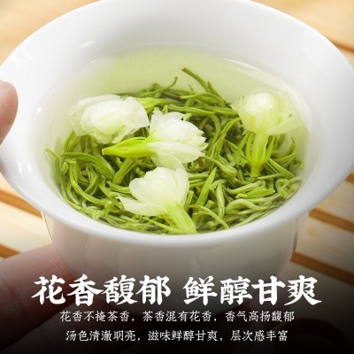 茉莉花茶叶浓香型飘雪新茶散装高山绿茶横县送礼袋装500g图4