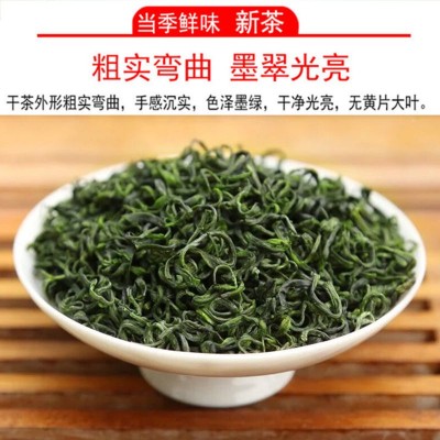 新茶散装茶叶炒青明前高山云雾绿茶批发日照浓香回甘袋装250g图3