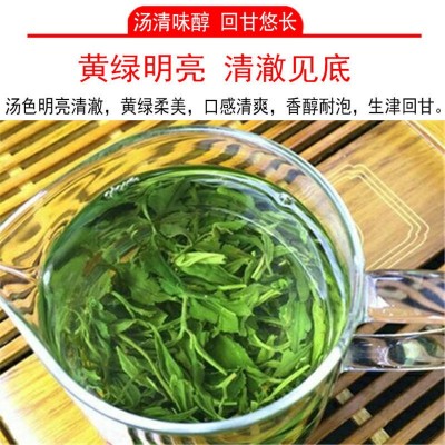 新茶散装茶叶炒青明前高山云雾绿茶批发日照浓香回甘袋装250g图4
