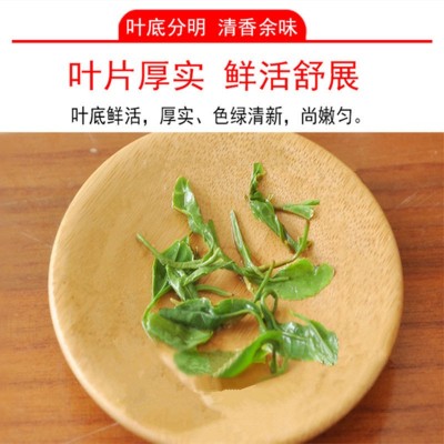新茶散装茶叶炒青明前高山云雾绿茶批发日照浓香回甘袋装250g图5