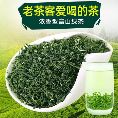新茶绿茶500g茶叶批发高山云雾散装袋装日照炒青明前春茶一件代发图2