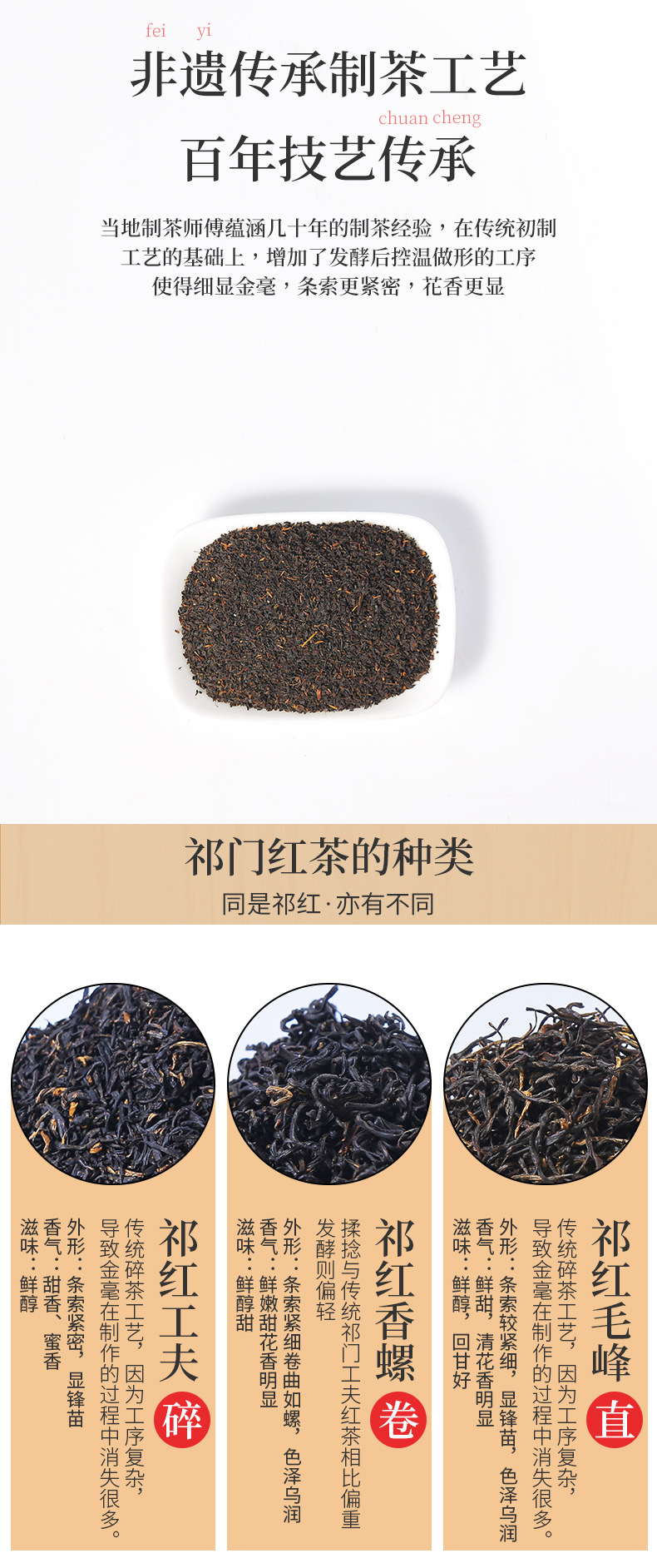 红茶片-阿里_03.jpg