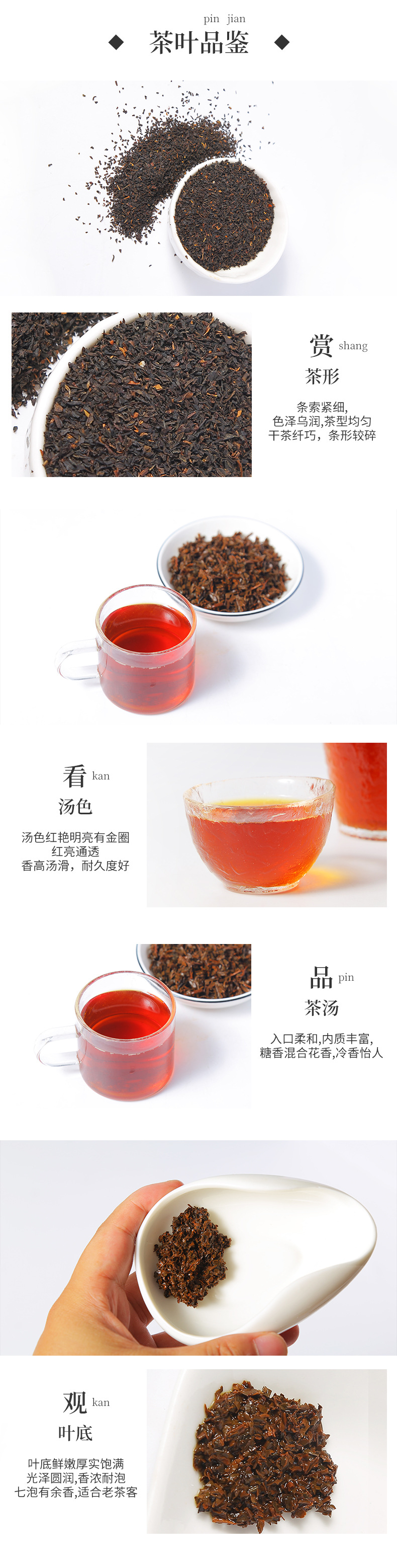 红茶片-阿里_05.jpg