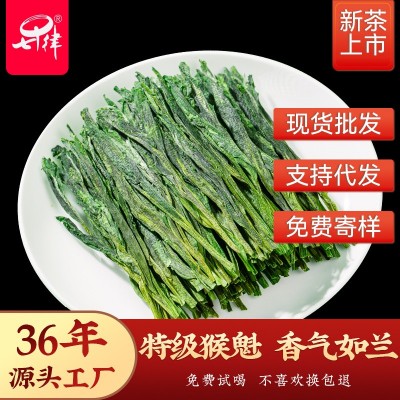 2023新茶太平猴魁批发特级手工捏尖高山绿茶原产罐装500g厂家直销