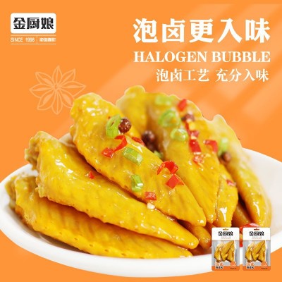 【金厨娘】30克多味鸡尖 卤味熟食小吃零食真空辣味鸡翅尖图3