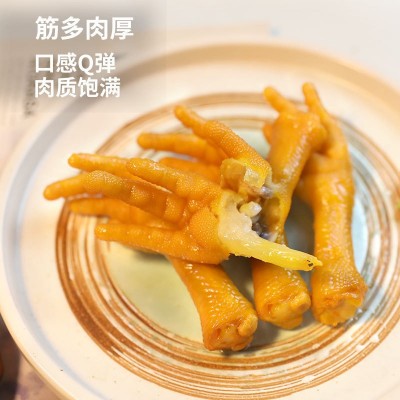 金厨娘多味鸡爪微辣卤味鸡爪办公室小零食休闲零食肉类小吃图2
