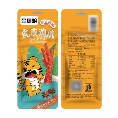 金厨娘虎皮鸡爪香辣鸡爪休闲卤味小零食凤爪零食 鸡爪零食批发图5