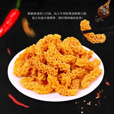 【30包每件分装批发】辈儿香零食八爪烧休闲零食膨化食品图3
