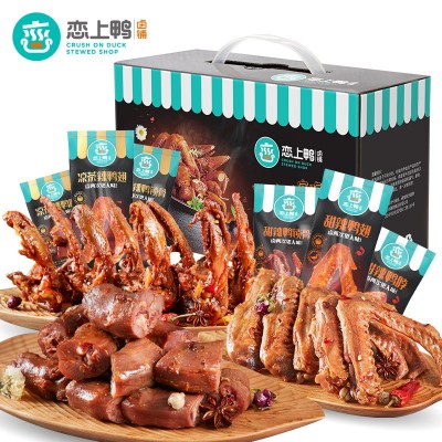 恋上鸭麻辣鸭脖鸭翅鸭锁骨鸭货零食大礼包卤味小礼盒500g图2