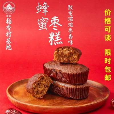 稻香村枣糕1200g老北京特产面包蜜枣泥糕点早餐零食散装糕点批发