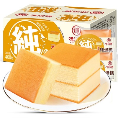 手打纯蛋糕面包蒸蛋糕整箱早餐速食办公室零食小吃休闲食品味滋源图4