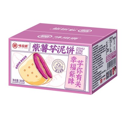 味滋源紫薯芋泥饼300g早餐面包糕点心夜宵解馋代餐休闲小零食品图3