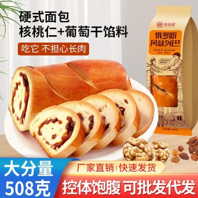 大列巴整根袋装批发黑麦面包俄罗斯大列巴营养早餐面包糕点零食图2