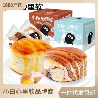 小白心里软牛奶味酵母面包早餐蛋糕手撕软面包代餐食品一整箱