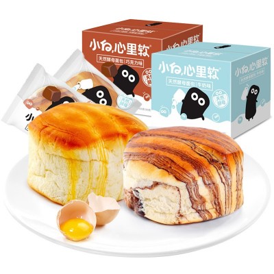 小白心里软牛奶酵母面包巧克力软面包早餐营养代餐分销批发图4