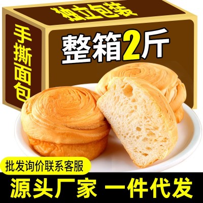 手撕面包 蛋糕整箱散装厂家奶香批发早餐零食品电商微商一件代发图2