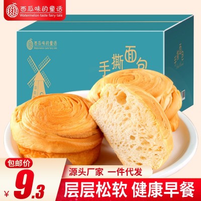 手撕面包 蛋糕整箱散装厂家奶香批发早餐零食品电商微商一件代发图3