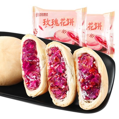 玫瑰花饼云南风味特产糕点批发美食休闲食品小零食厂家一件代发图4