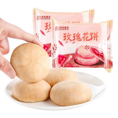 玫瑰花饼云南风味特产糕点批发美食休闲食品小零食厂家一件代发图5
