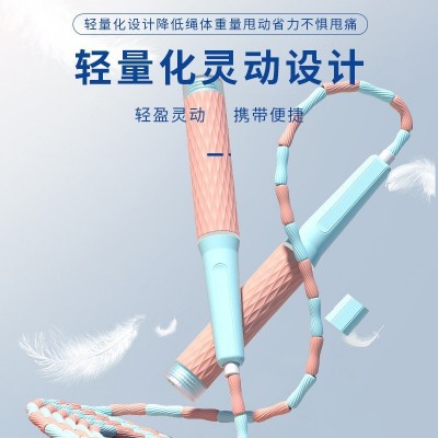 新款签名竹节跳绳中小学生考试珠节跳绳可调节软珠不打结儿童跳绳图2