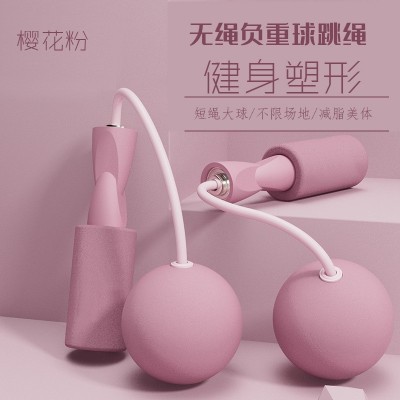两用款跳绳负重无绳跳绳器小学生室内运动静音无绳大球跳绳女批发图5