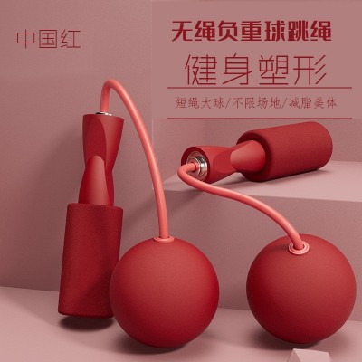 两用款跳绳负重无绳跳绳器小学生室内运动静音无绳大球跳绳女批发图3