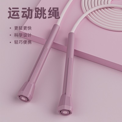 儿童跳绳 体育健身运动笔杆跳绳 中考小学生训练跳绳健身器材批发图3